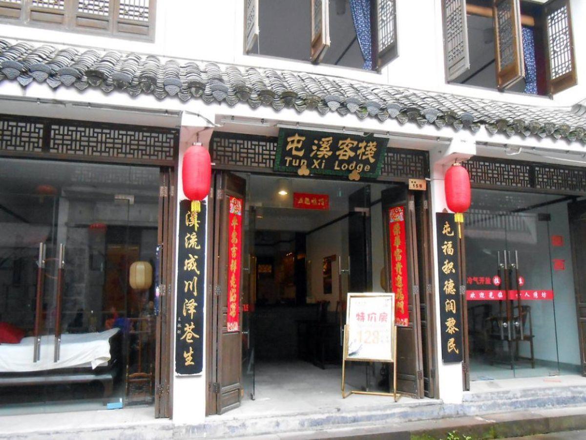 Tun XI Lodge Huangshan Bagian luar foto
